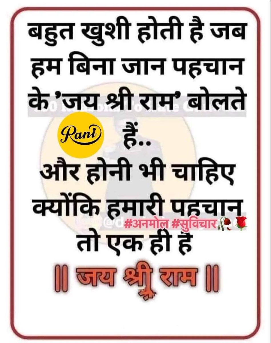 <a href="/Lawyer_Kalpana/">कल्पना श्रीवास्तव 🇮🇳</a> <a href="/DisasterCop/">Anuj Shrivastav</a> <a href="/ArunKosli/">Arun Yadav</a> <a href="/AmirLadka/">Paise Wala</a> <a href="/RatanRanjan_/">Ratan Ranjan</a> <a href="/BikerGirlkancha/">Kanchan Ugursandi 🇮🇳</a> <a href="/UniversalXtweet/">Singh'am</a> <a href="/sherni2413/">𝓛𝓸𝓿𝓮𝓵𝔂 𝓒𝓱𝓸𝓾𝓭𝓱𝓪𝓻𝔂</a> <a href="/prettymoon_23/">Matakti aankhein</a> <a href="/harshagujaratan/">Harsha Patel 🇮🇳</a> <a href="/ManiYogini/">Manisha Singh</a> <a href="/Rahul_saffron/">Rahul Anand</a> <a href="/komal_9411/">Komal 🦋</a> <a href="/dhantad7/">Sapna Choudhary(हिंदू)</a> <a href="/Hindu_h_humm/">Sonu Yadav ⚖️👨‍🎓</a>