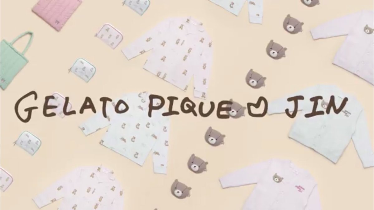 BTS JINとジェラートピケのコラボ限定コレクション「gelato pique