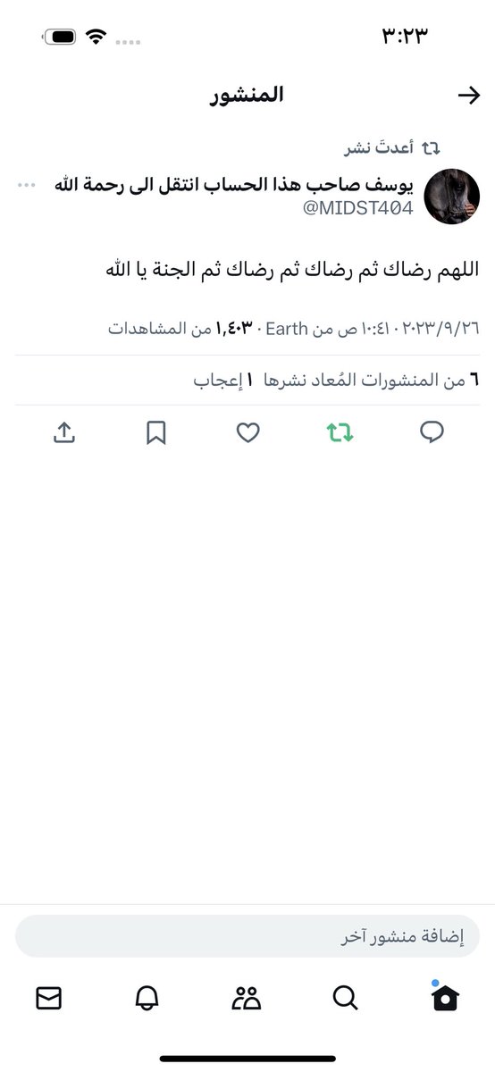يوسف صاحب هذا الحساب انتقل الى رحمة الله tweet media