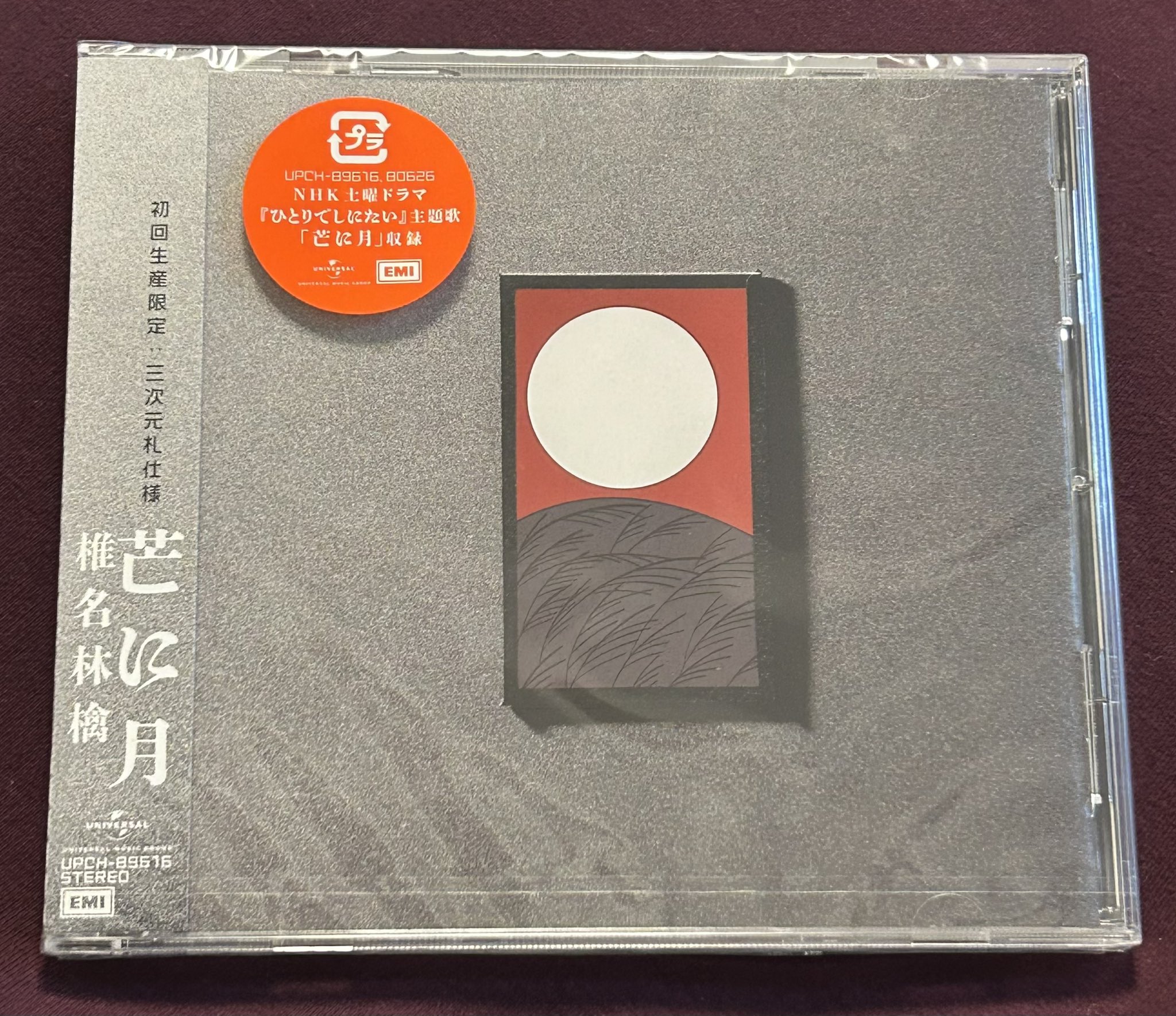 y-sekine せきね on X: 