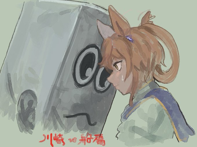 #ウマ娘 #フリオーソ くずもちの妖精