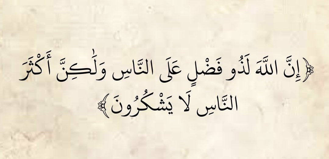 OC5CC's tweet photo. اللهم لك الحمد ولك الشكر على كل شيء https://t.co/2fh782hGmc