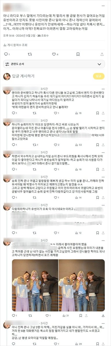 Cactus______030's tweet photo. 오마이걸은 진짜 진국입니다..정말 진국..진짜 진국...그렇게 착한 사람들 처음봄... 착하고 예쁘고ㅠㅠㅠ 흥분해서 쓴 내 트윗을봐 마지막 사진 내 편지임ㅠㅠㅠㅠ (봉투 크기만 다르지 내용길이는 비슷함 A4한장)
근데 진짜 실물이 미치겟음 진짜 예쁨 https://t.co/q8mHTOL3sG