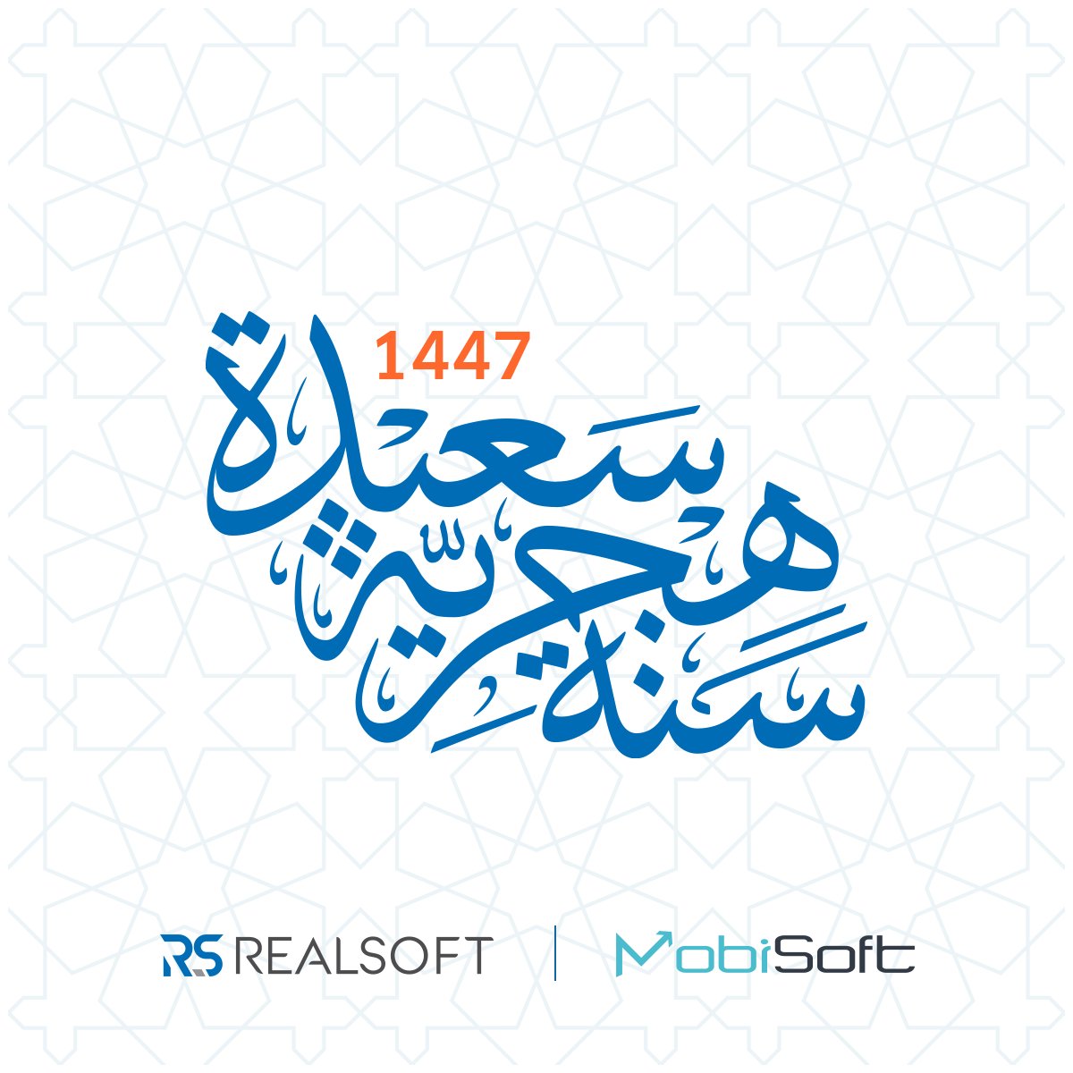 RealSoftME's tweet photo. مع حلول عام هجري جديد، كل عام وأنتم بخير

#RealSoftME #Hijri1447 https://t.co/pYhcZOkjhV