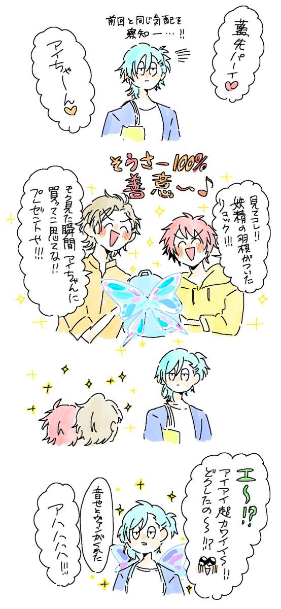 🐘園長🐘 tweet media