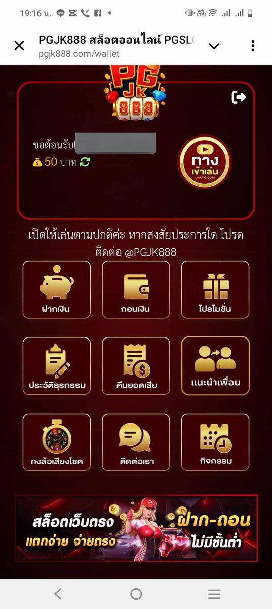 เครดิตฟรี 𝑺𝒍𝒐𝒕.𝑻𝑷𝑵 tweet media