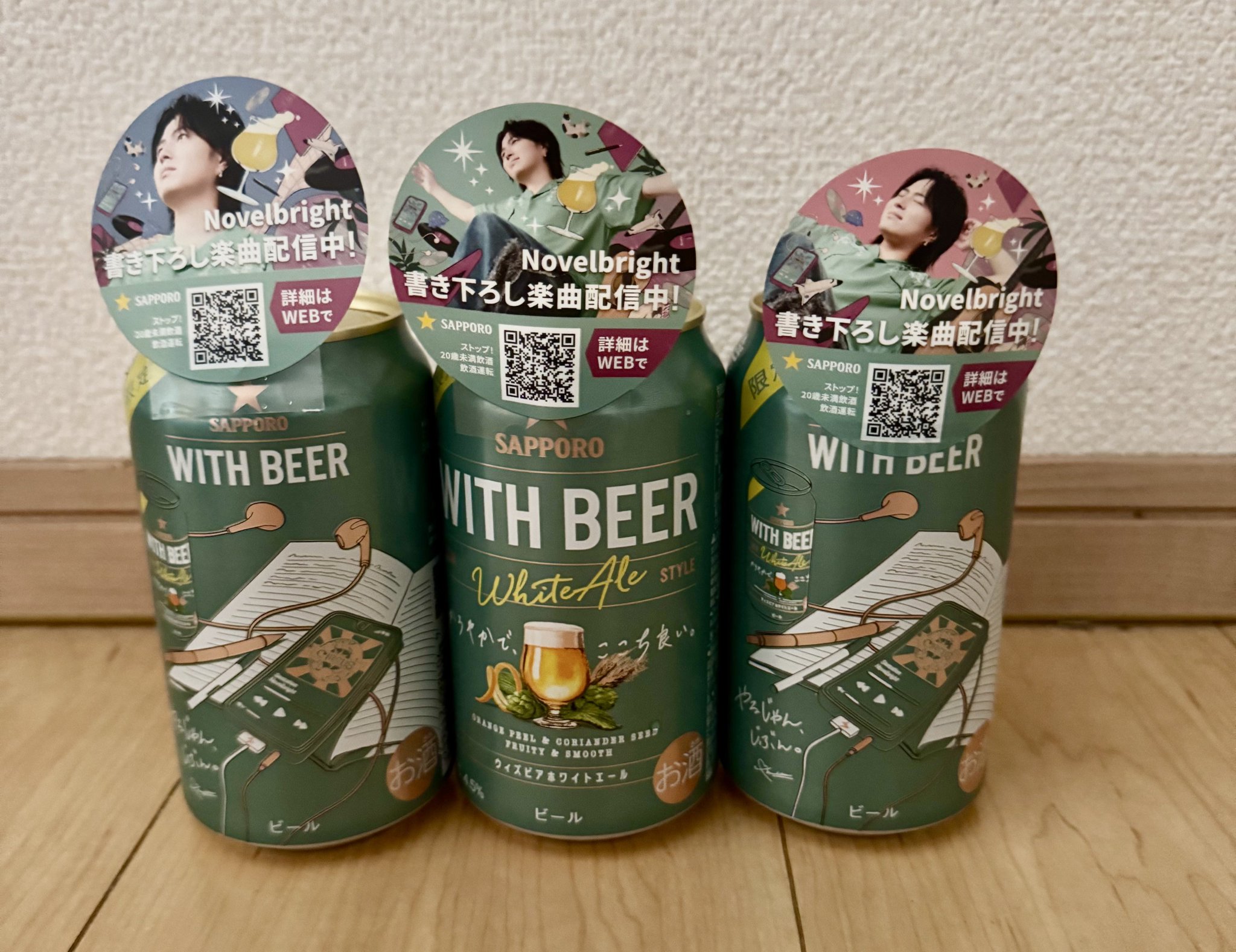 竹中雄大／アクスタ／WITHBEERシール(おまけ) のるるん on X: 