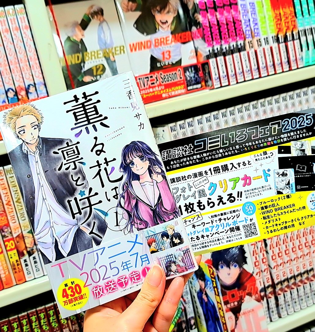 旭屋書店新越谷店 on X: 