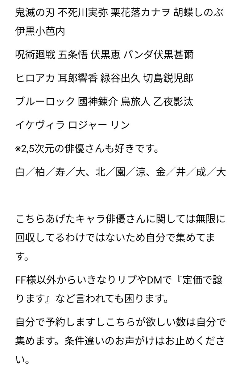比奈みつ＠取引垢※固定ツイ参照 tweet media