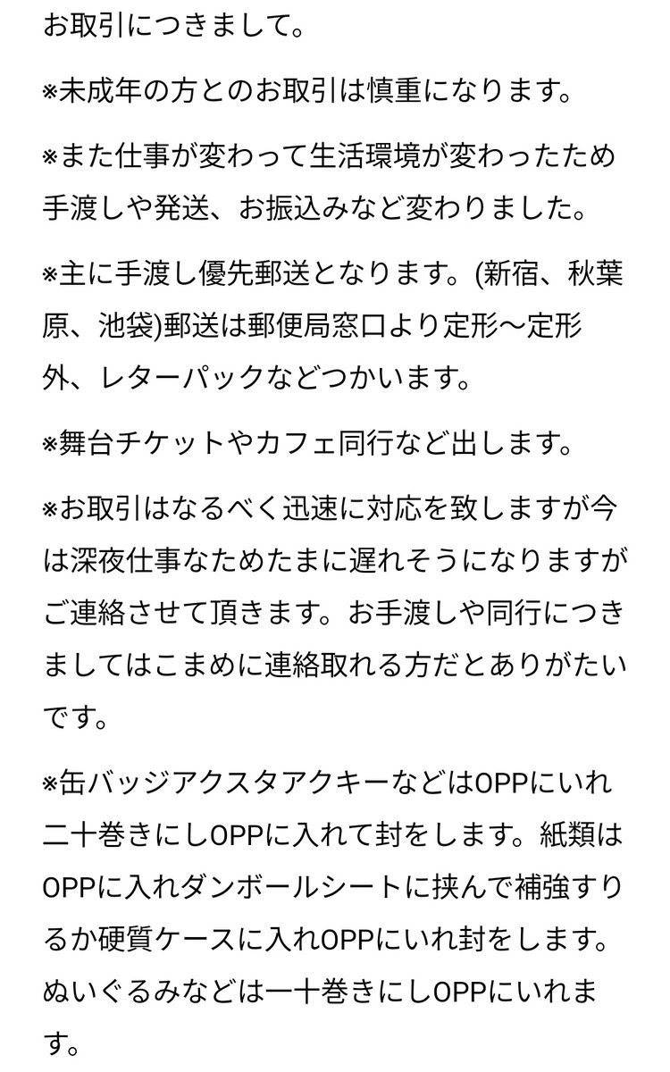 比奈みつ＠取引垢※固定ツイ参照 tweet media