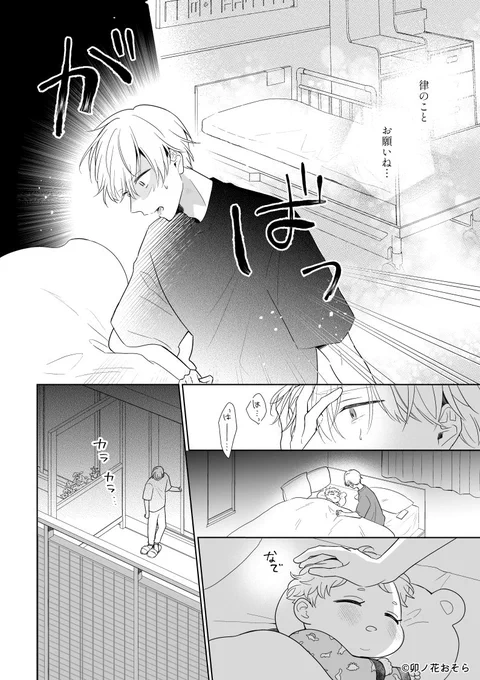 (3/4) 