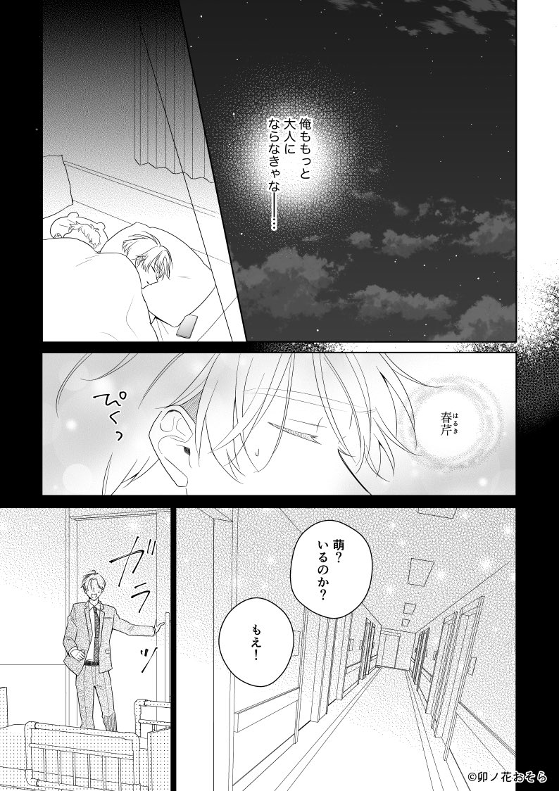 (2/4) 