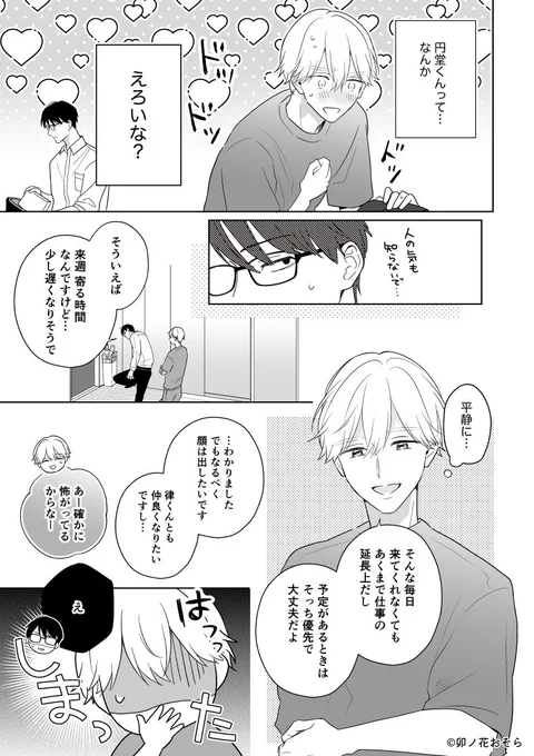 (2/4) 