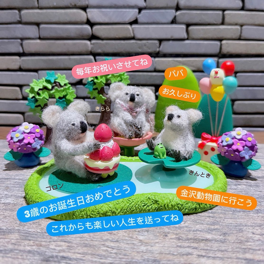 chirpysasalin's tweet image. 3歳のお誕生日おめでとう🎉
これからも元気いっぱい🌿
すくすく育ってね🍠☺️

#お誕生日 #コアラのお誕生日
#きんとき #コロン #きらら
#コアラ #SasalinNanami🐨 
#コアラ好きな人と繋がりたい