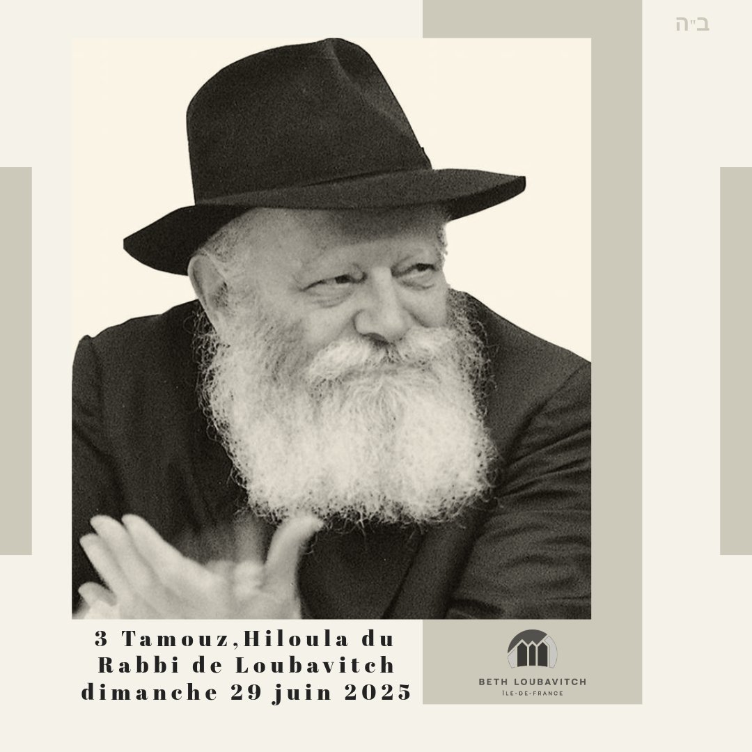 A l'occasion de la Hiloula du Rabbi de Loubavitch consultez notre dossier sur loubavitch.fr/pratique/guime…