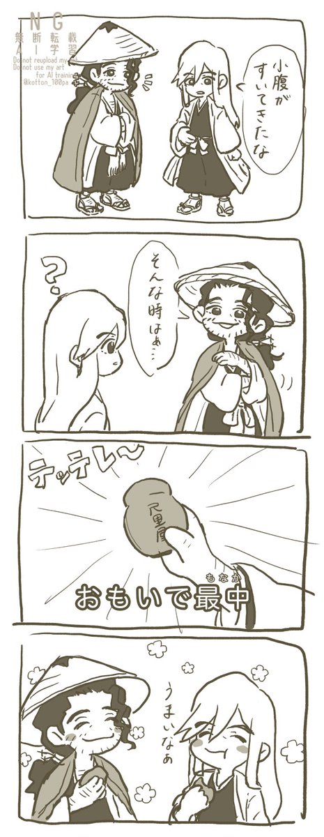 京浮