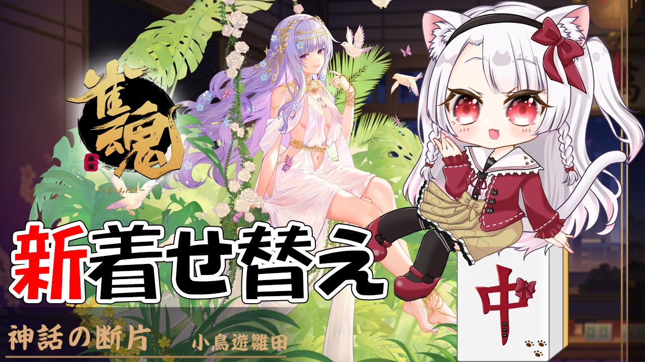 短足マンチカン ひな子 （ねこ） on X: 