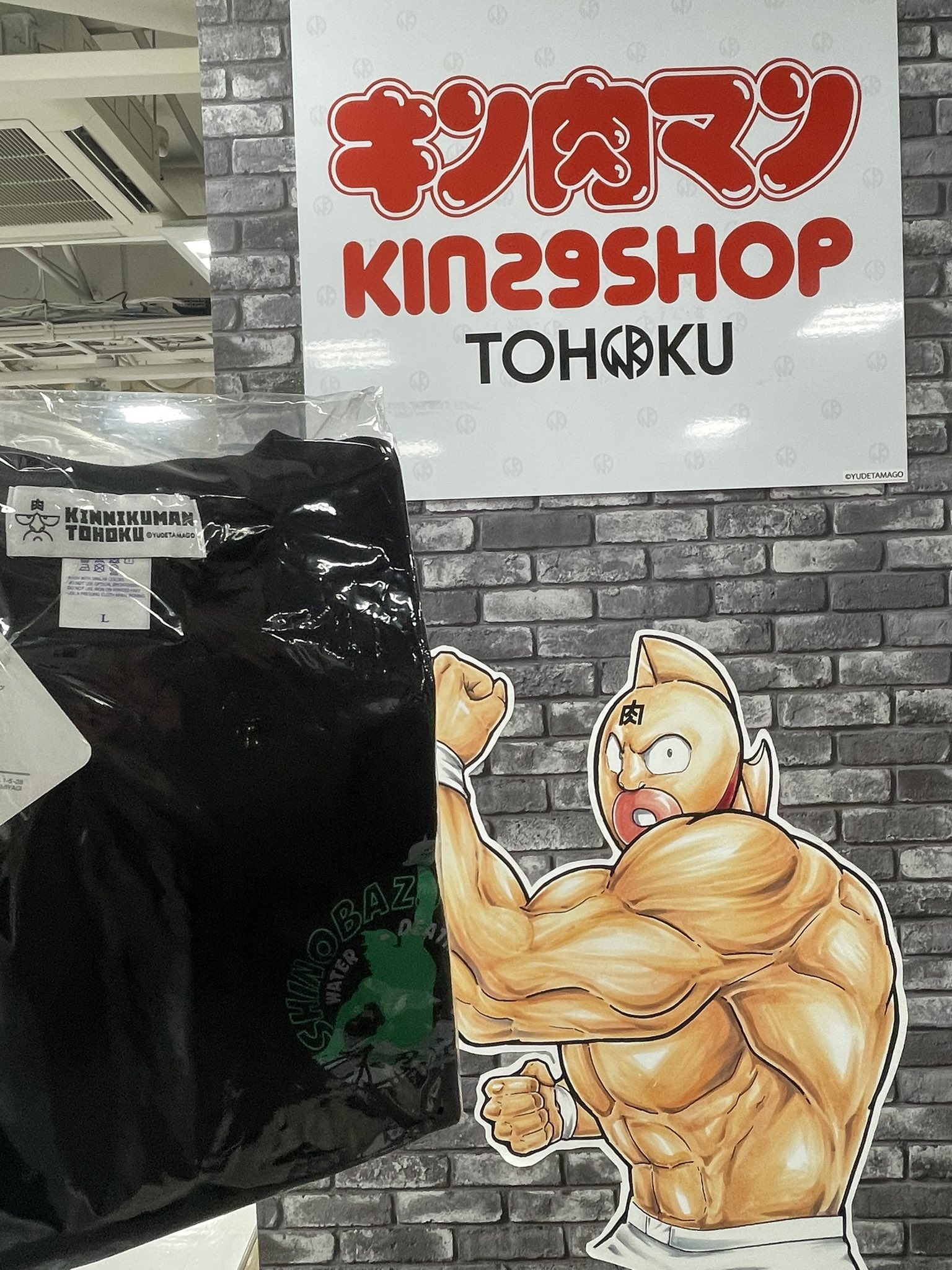 限定29枚 キン肉マン ビッグボディ サイン入り 版画
