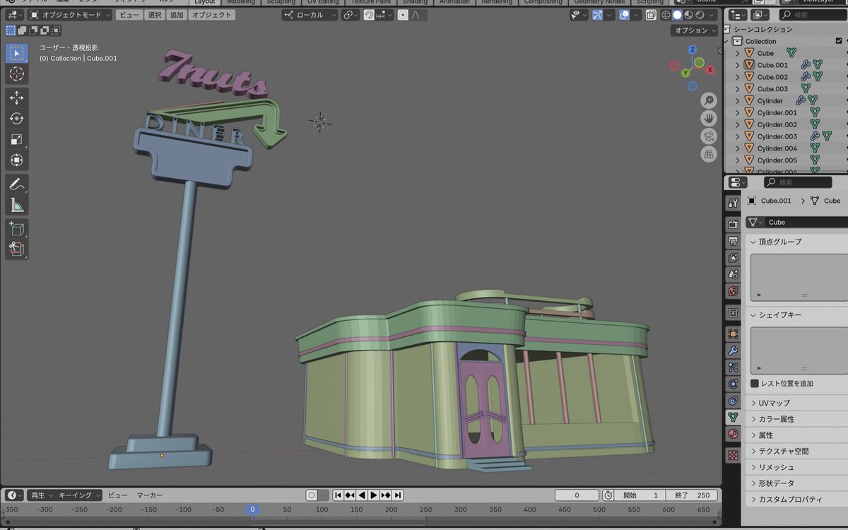 今日はでか看板🪧🪧

#blender #blender初心者
#b3d #3DCG
#diner　#restaurant 
#VRChat  #Vtuber