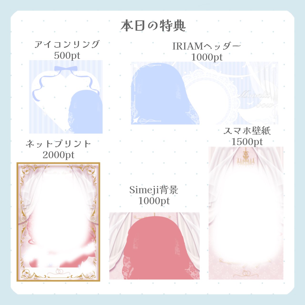 国産品 うと 依代 on  X: その他