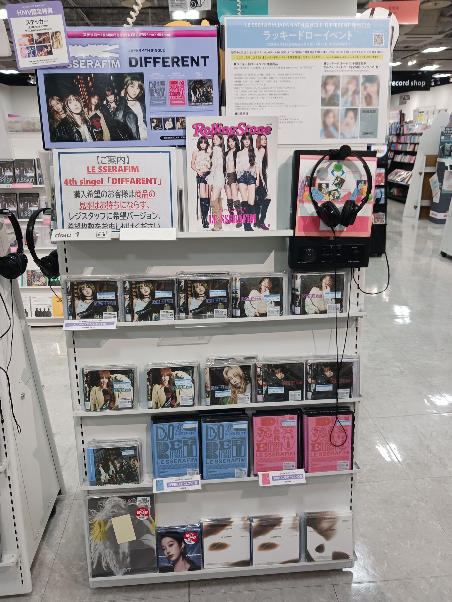 LE SSERAFIM ルセラ ラキドロ hmv ステッカー コンプ hot