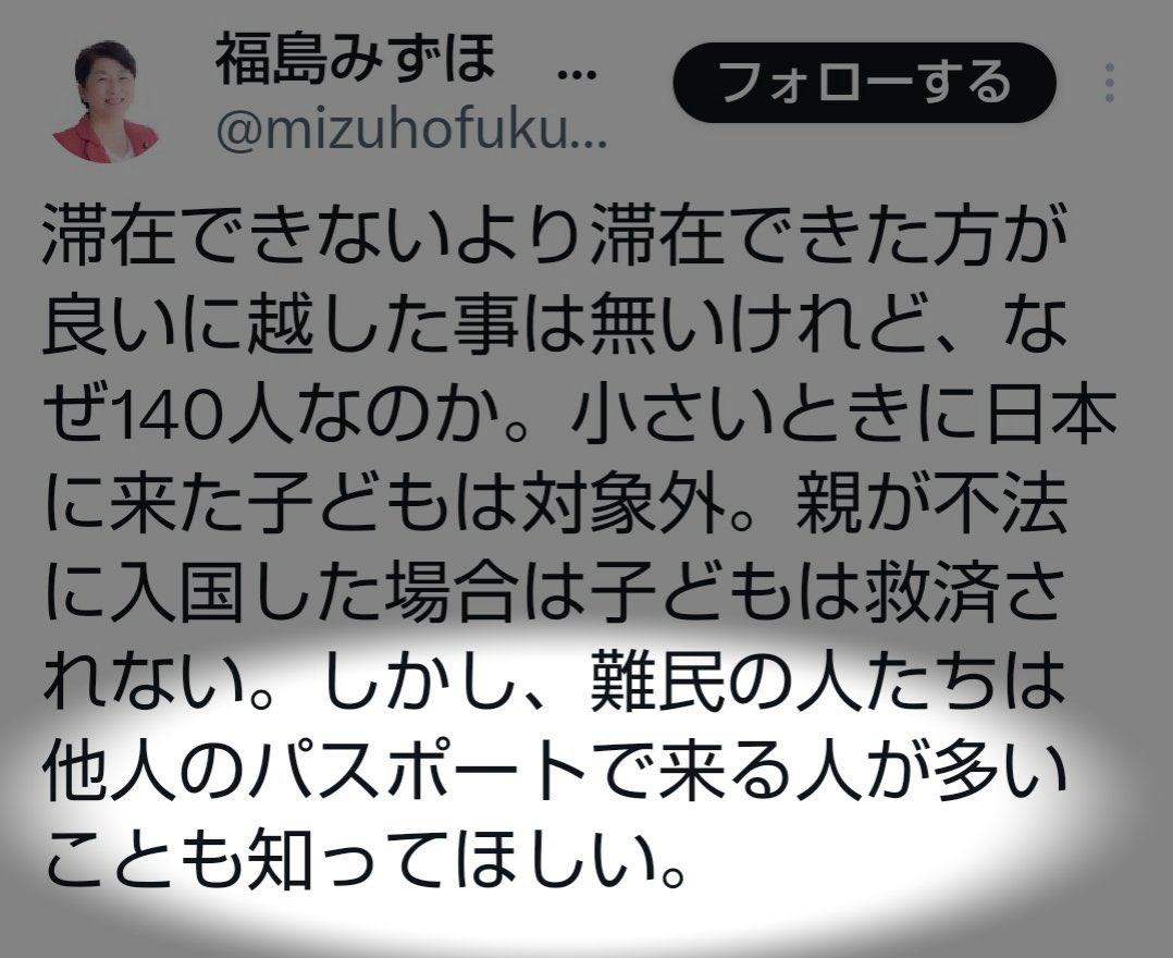 <a href="/sharenewsjapan1/">Share News Japan</a> コイツ本当に弁護士
犯罪です。