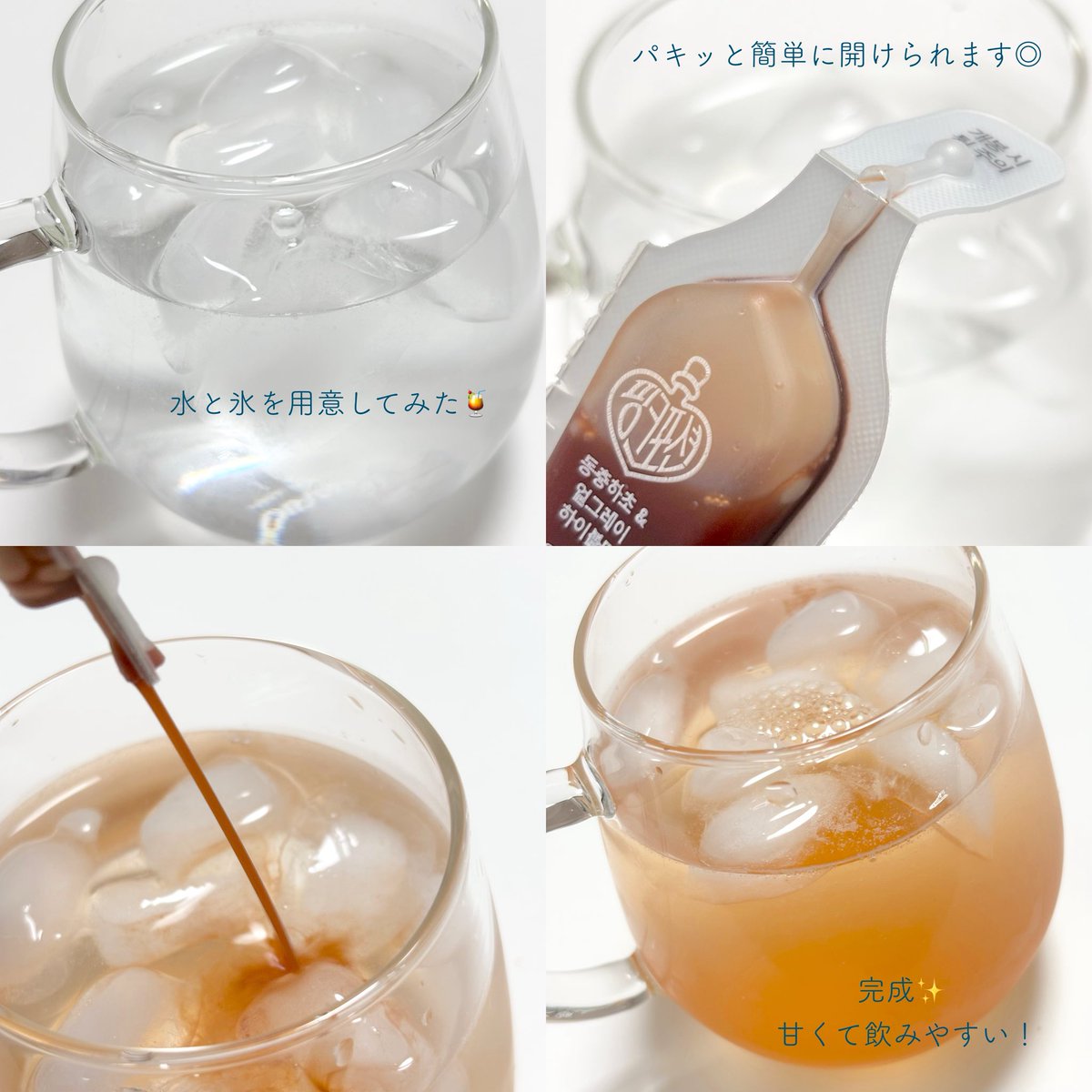 __phl88's tweet photo. #PR #PinkPotion
1秒で完成!ゼロカロリー!DIYハイボール・ピンクポーション🍹
東洋ハーブ“冬虫夏草”を配合したゼロカロリーの新感覚ハイボールドリンク。(アルコールは配合していません)
焼酎と割って飲んだり、炭酸水と割って飲むこと��できます。
⬇︎ https://t.co/VMW6NBrdlS