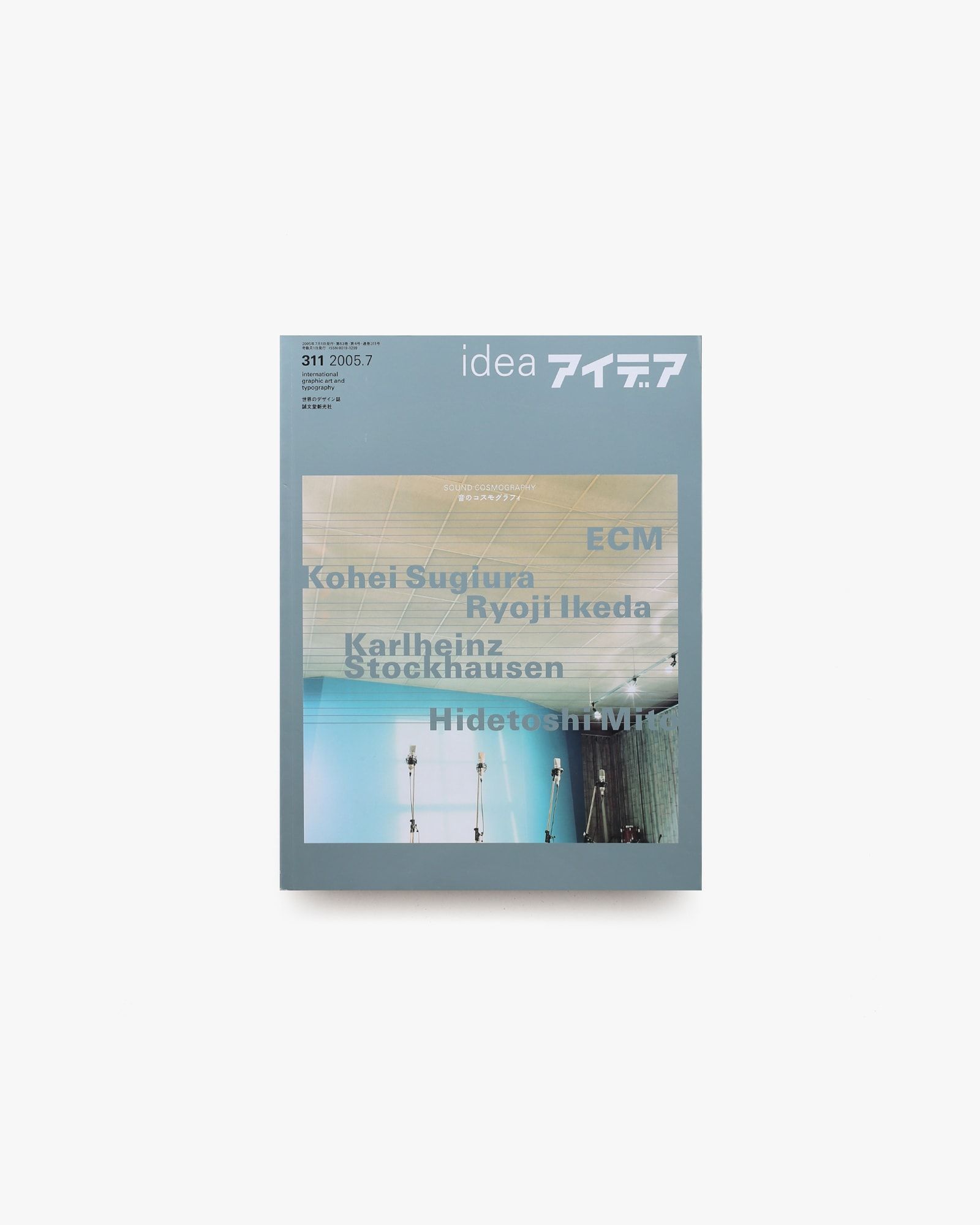 ◾️GASBOOK009 INSECT｜映像と音楽が交差するアートセット