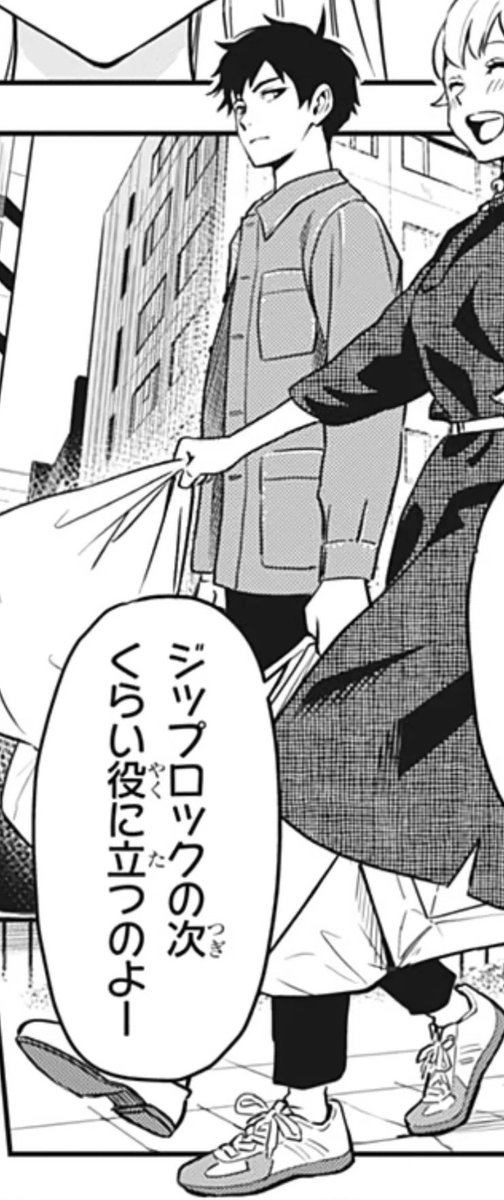まっっったく同じコーデなのよ 