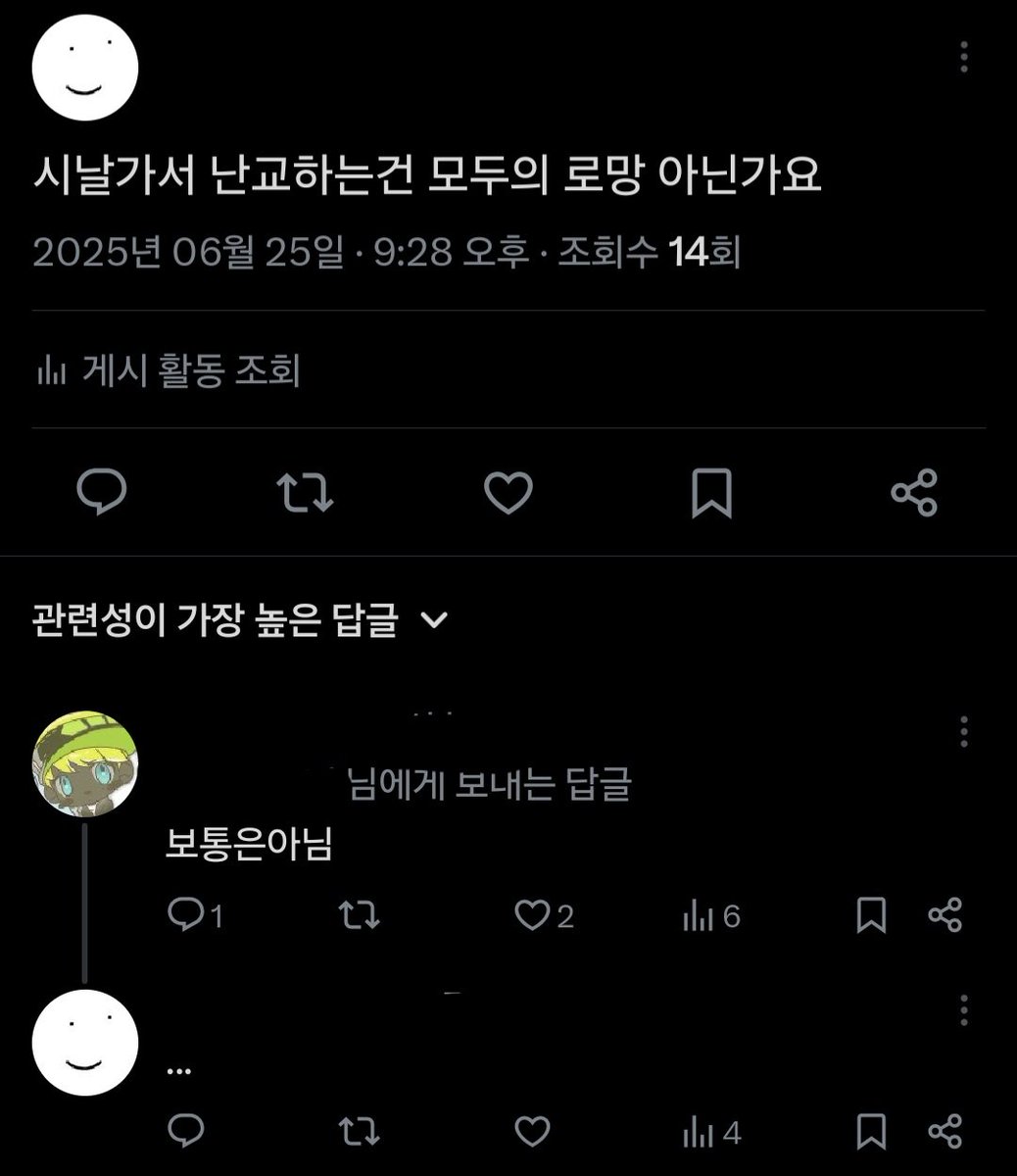 H0Tneglect's tweet image. 