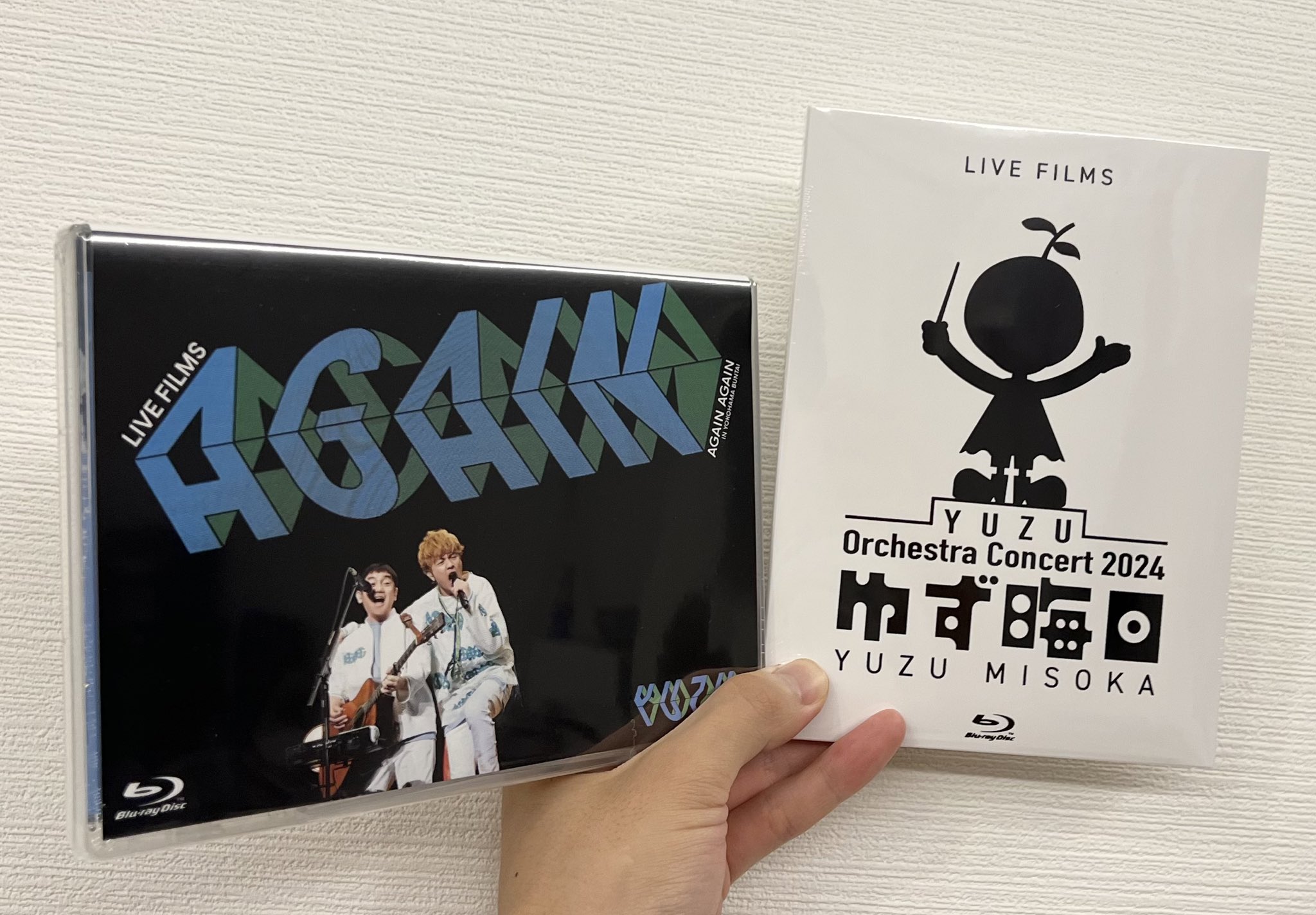 ゆずLIVE FILMS オーケストラコンサート2024ゆず晦日 YUZU Orchestra Concert 2024 ゆず晦日 | ゆずオフィシャルサイト