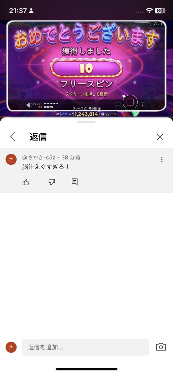カリン tweet media
