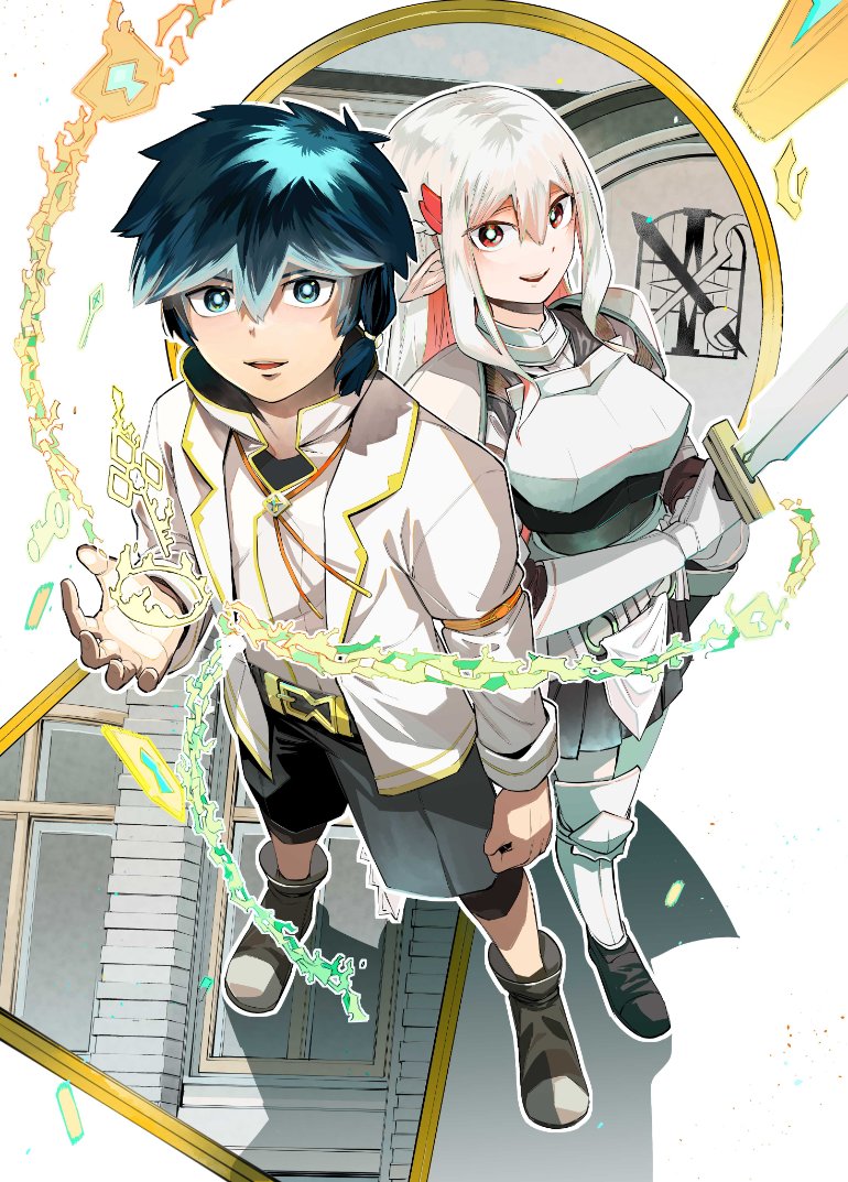 宮廷鍵師、【時間停止（ロック）】と【分子分解（リリース）】の能力を