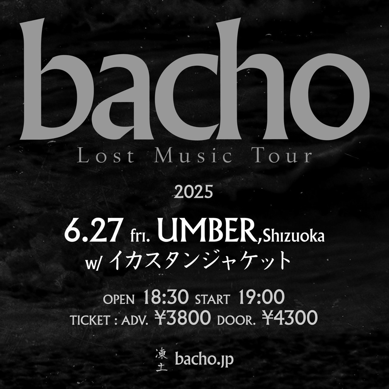 bacho (@bacho_jp) / X