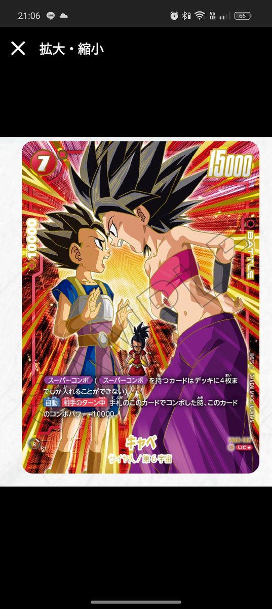don2_DB's tweet photo. これ https://t.co/4o6qlj2z85