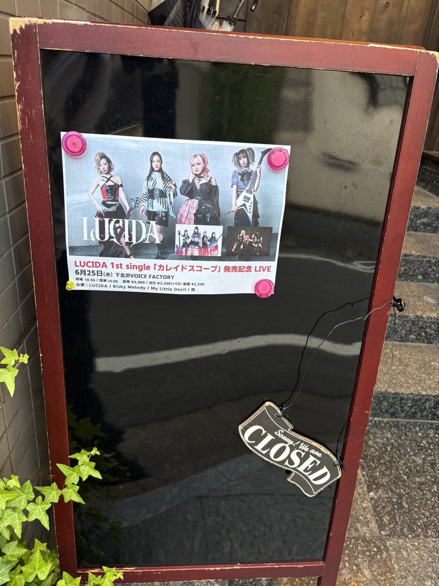 takahiroto03's tweet photo. LUCIDA 1st single
「カレイドスコープ」発売記念 LIVE
#VOICEFACTORY
推しのマイデビ27戦目🥁
飛び飛び3レンちゃんウィーク開幕戦
初めての箱は、ある意味びっくり箱
行きの天気悪だけど
フロアは灼熱!やったー♪
#MyLittleDevil
#mylittledevil
#マイリトルデビル
#マイデビ
#マイデビバンド https://t.co/yEfzaBMPnp