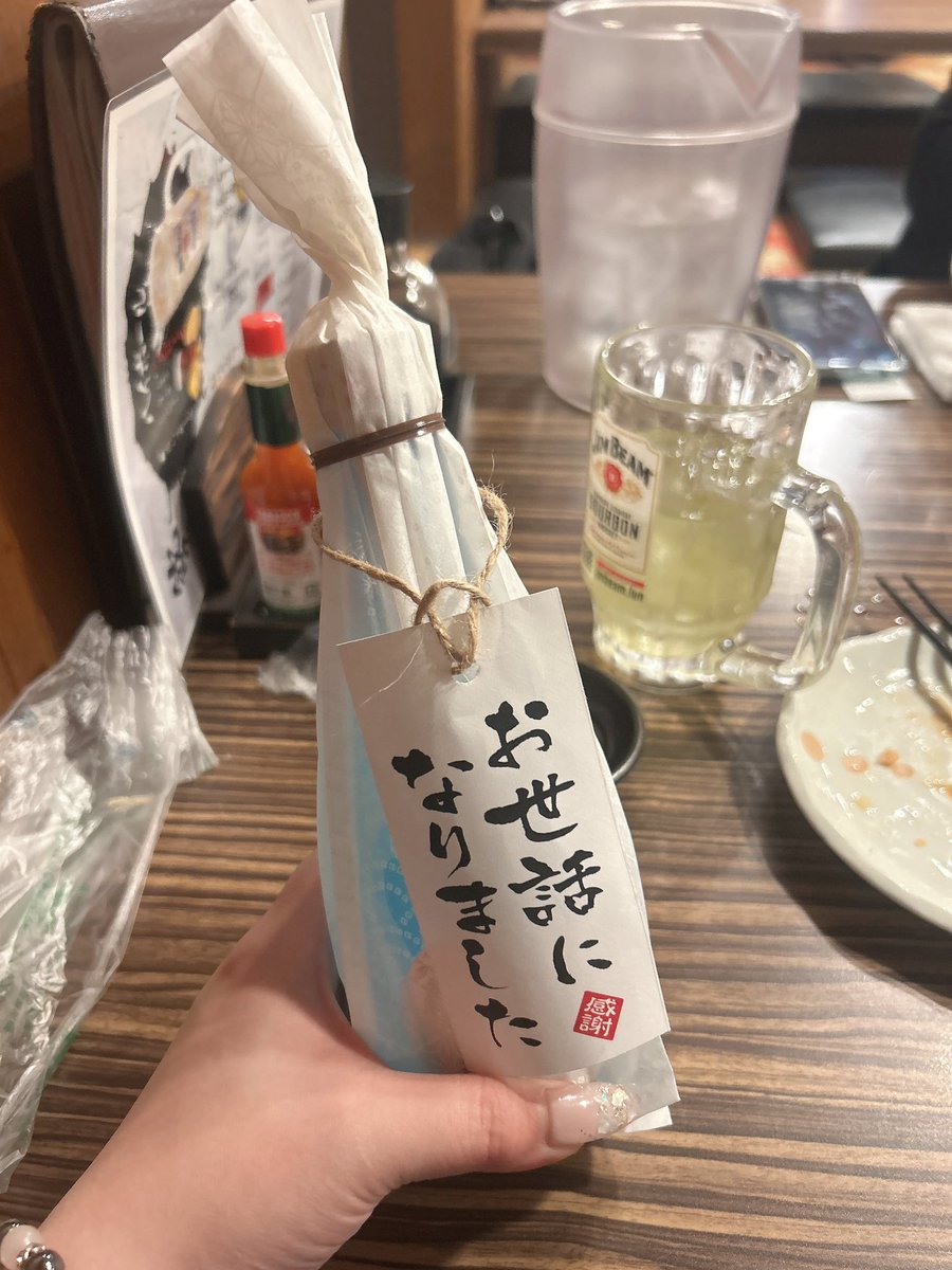 ChiiJPS's tweet photo. ハギさんからもらった🩷

とゆうことでラスト1週間！！
今週末で最後🥹
北海道の最高の思い出を作りたい‼️
皆さまよろしくお願いします🥺🩷　
しんみりするのは苦手😮‍💨
ワイワイしよーっ🥰 https://t.co/Hn2uXOtUca