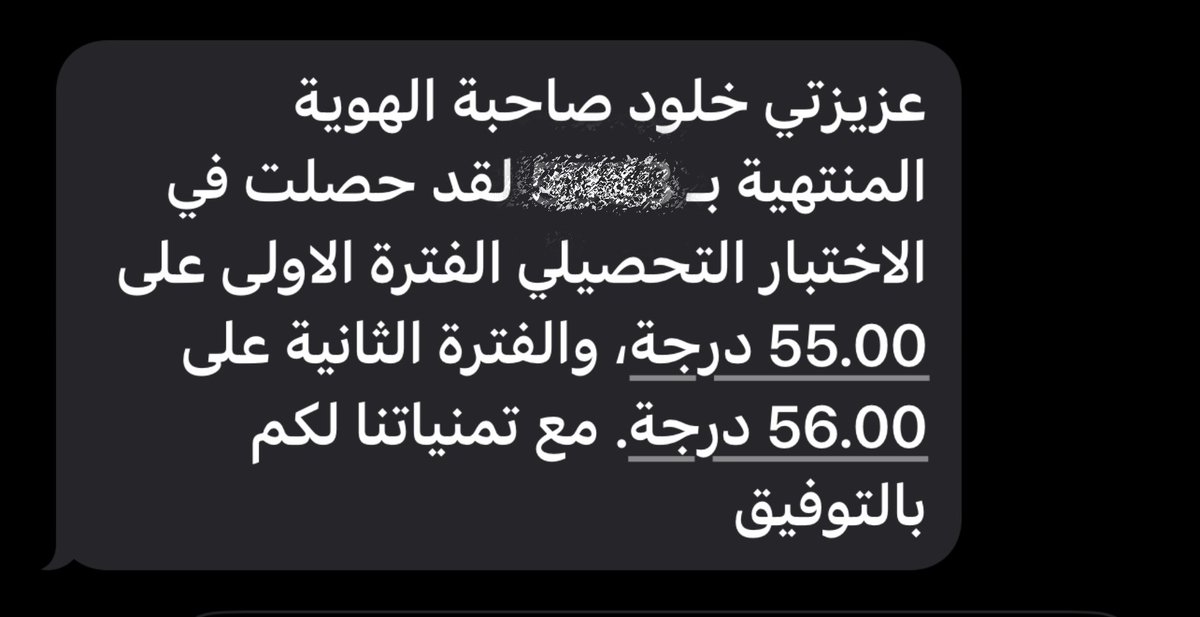 خُـلود tweet media