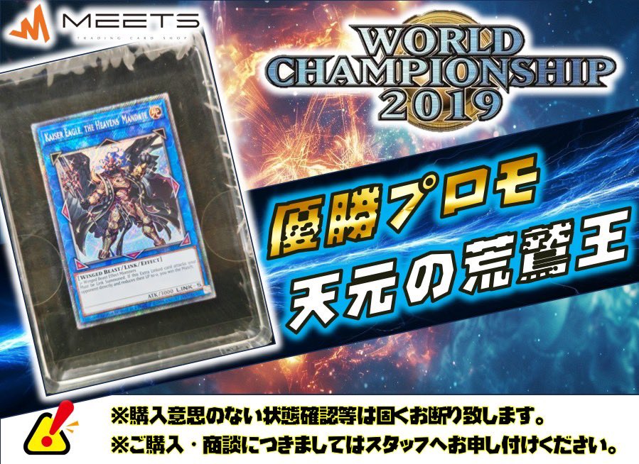 こちら完売いたしました！ 御購入いただきありがとうございました！