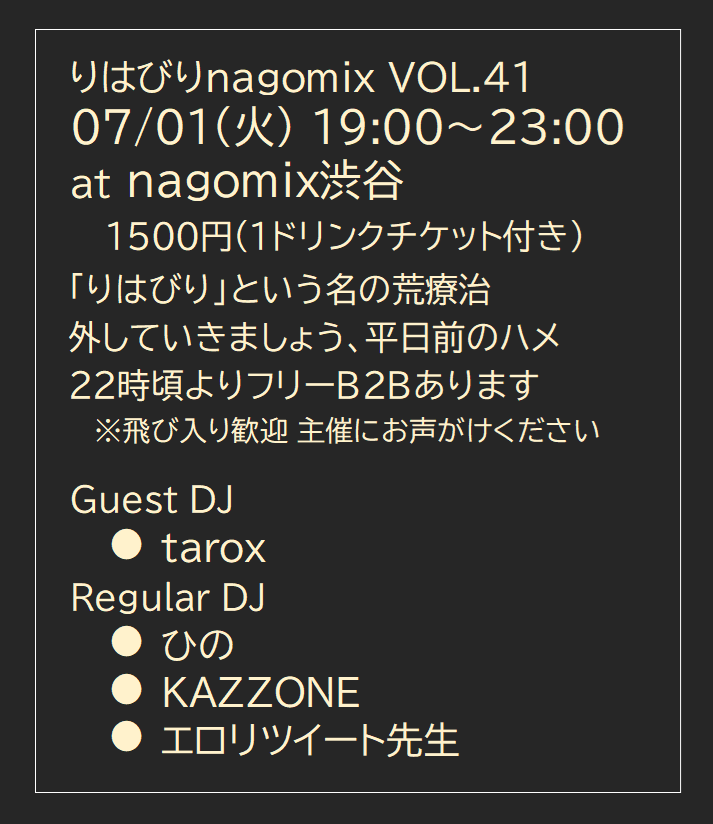 れいら❕🔰 on X: 