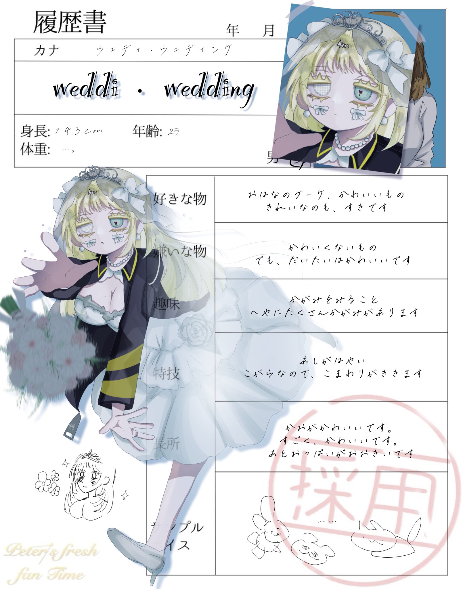 みかん🍊 (@Mikan_854) / X