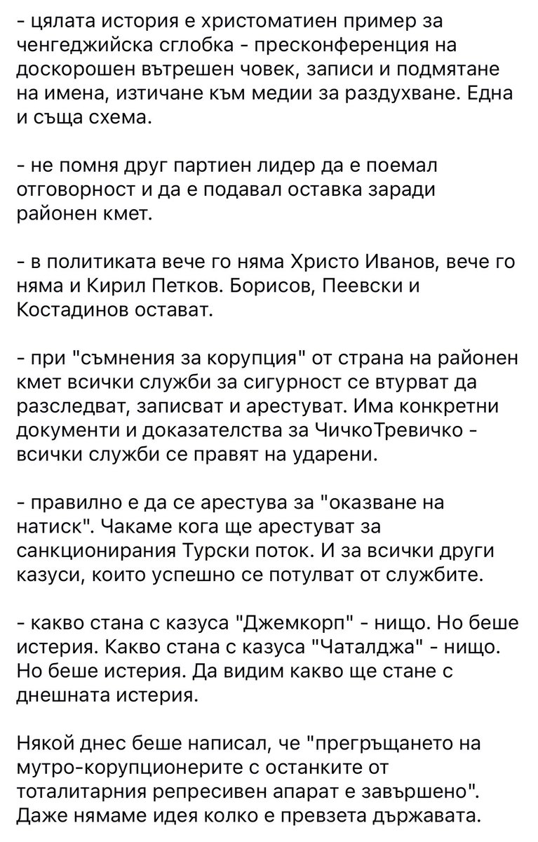 Sokolov tweet media