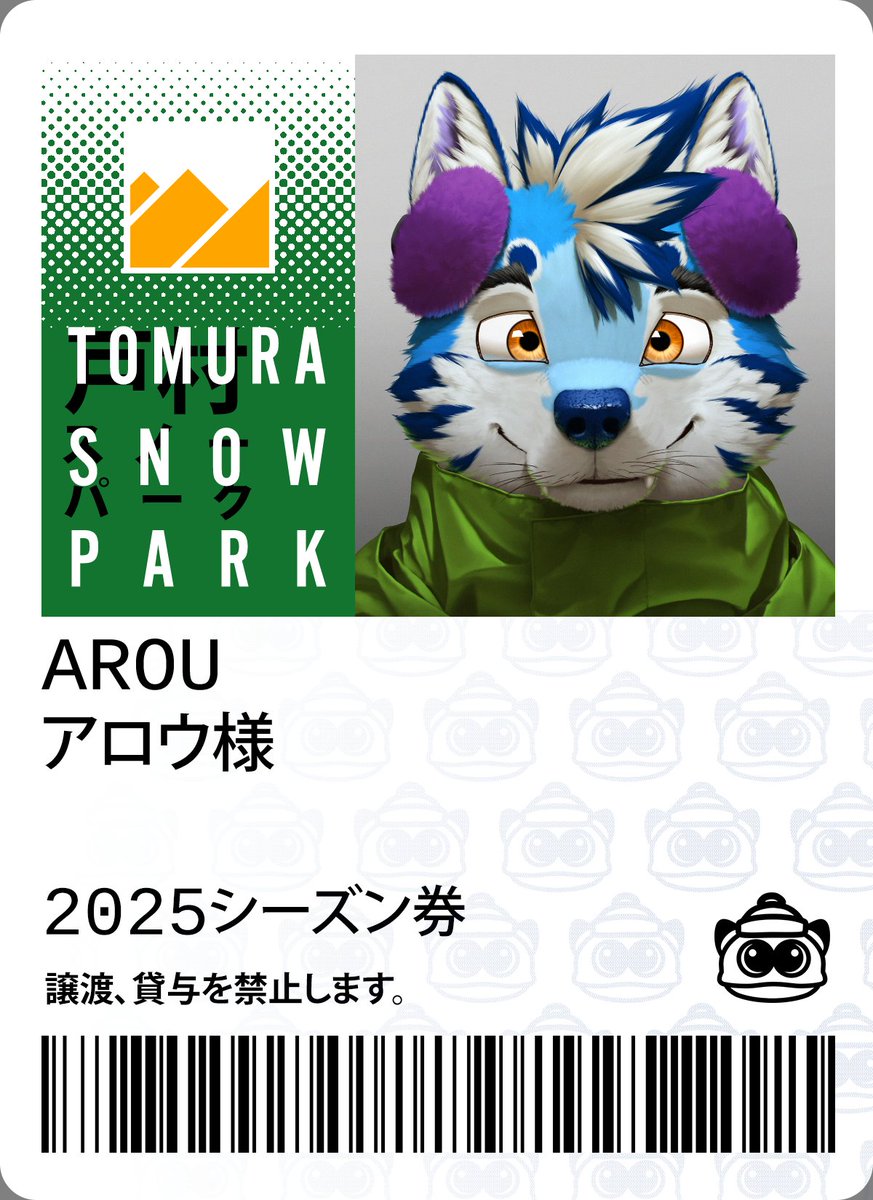 stucat.bsky😹 (@stucatte) on Twitter photo now we have season passes for <a href="/durn_dragon/">That God-dang Durg Burg</a> and <a href="/ArouDingo/">Arou Dingo 🇳🇿</a> to hit the slopes at Tomura! now we have season passes for <a href="/durn_dragon/">That God-dang Durg Burg</a> and <a href="/ArouDingo/">Arou Dingo 🇳🇿</a> to hit the slopes at Tomura!