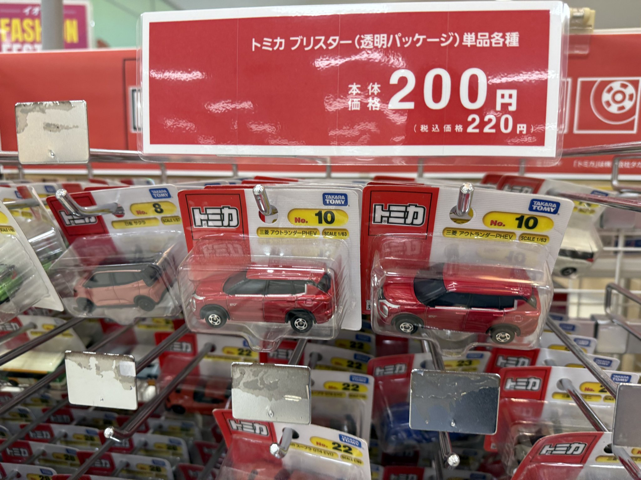 トミカブリスター14台工事現場セット外箱破損有りバラ売り不可 トミカブリスター14台工事現場セット外箱破損有りバラ売り不可