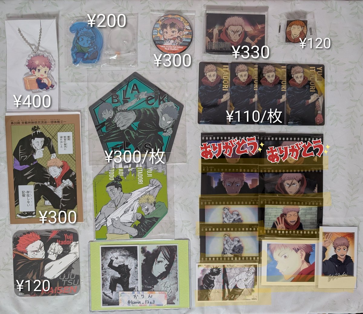 【譲渡】呪術廻戦 虎杖悠仁 グッズ 缶バッジ アクリルブロック クリアカード チケコレ etc

譲︰ 画像参照

求︰ 記載額＋送料

▼郵送でのお取引
▼金額の記載がない黄色マーカーのものは¥50/枚の譲渡
▼お声掛けが重なる場合はより纏めてお迎え頂ける方優先

不明点はお気軽にお問い合わせください◎