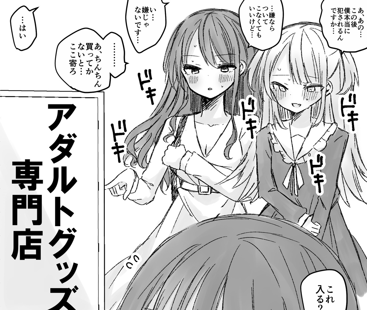 コミケで起きてほしいこと 
