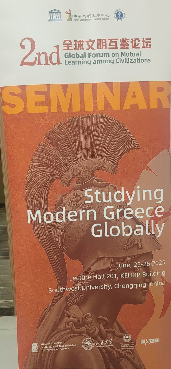 anilaksin's tweet photo. Establishment of the 'Global Network for the study of Modern Greece' is a great step forward for the development of new perspectives in Greek Studies. It was a great pleasure to be part of this historic event at South West University, Chongqing, China. https://t.co/LOaLNCYuDR