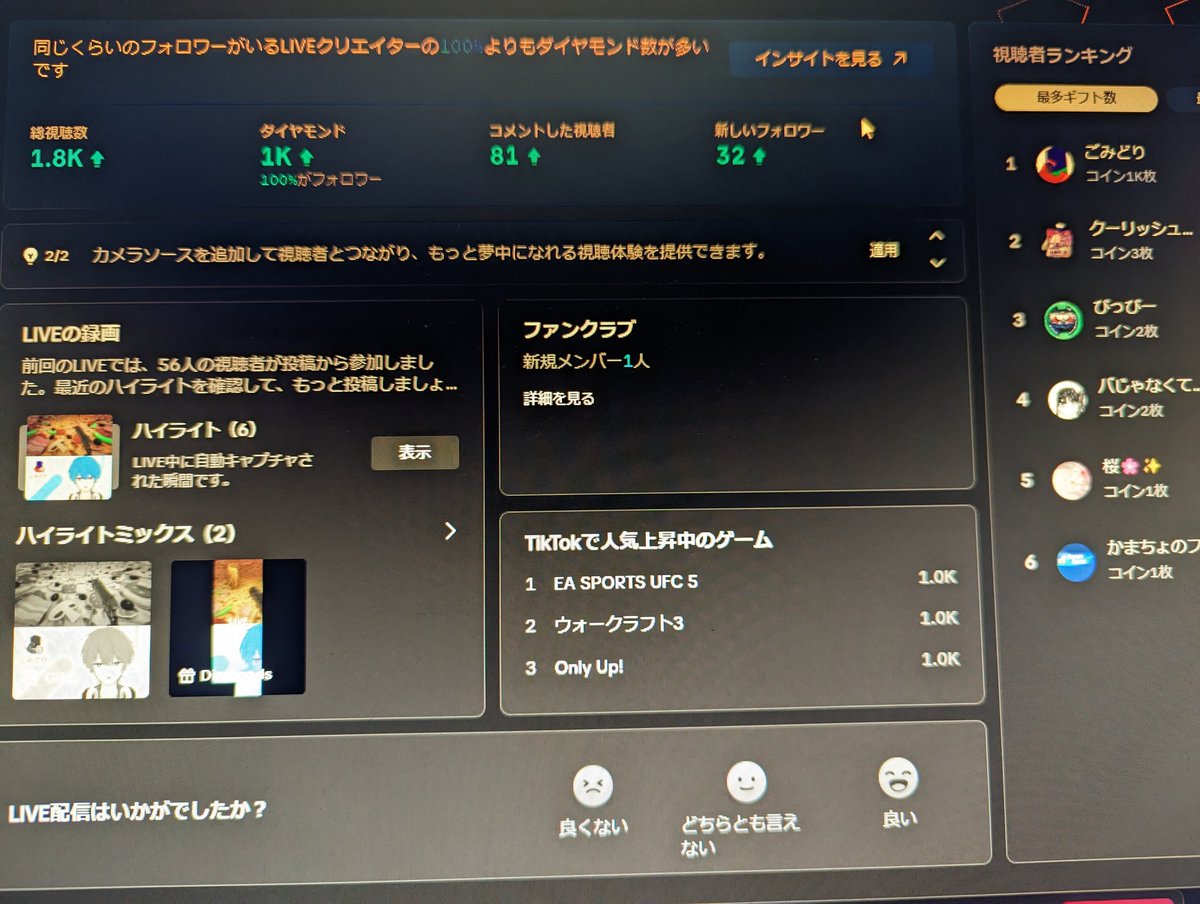 藍瓶 ぷでぃ tweet media