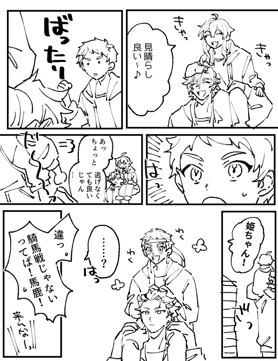 藤下 tweet media