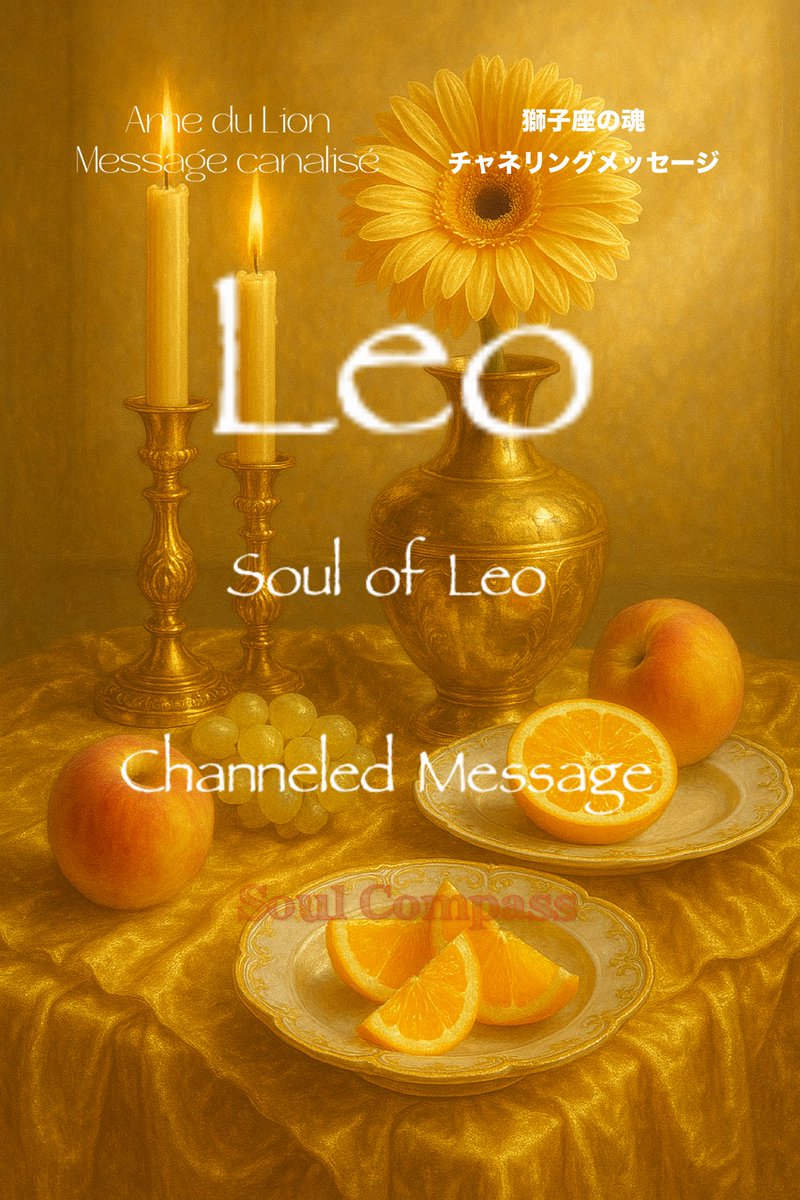SoulCompass111's tweet photo. Soul Compass ✧  
Spiritual Healer &amp; Soul Guide  
Astrology • Healing • Soul journey 🌠

#leo
#SoulMessage
#ChanneledWisdom
#AstrologyWithHeart
#SafeSpaceWithin
#SoulCompass
#lion
#占星術
#astrology 
#astrologie 
#horoscope https://t.co/374FTX5PJx